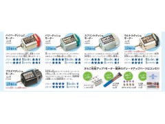 正版田宫四驱车 双星田宫四驱车马达 28000转散熱单头马达 15186-- 彦东科技