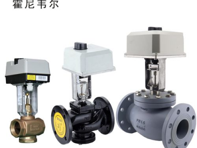 进口美国-VH58电动调节阀 霍尼韦尔电动调节阀-- 上海代益阀门有限公司