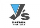 耀希达凯阀门机械（中国）有限公司